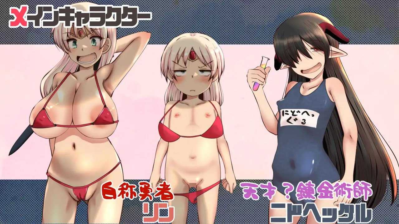 RPG/汉化丨漂流勇者 Ver1.05 【20241209】 游戏截图 2