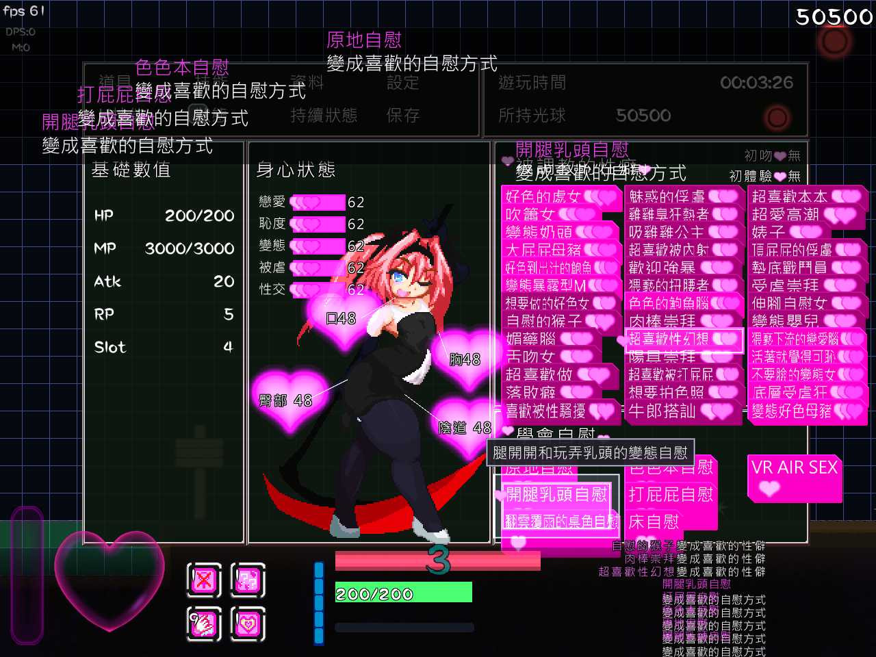 精神錯亂的艾莉絲(精神错乱的艾莉丝)V1.2【PC0818】 游戏截图 3