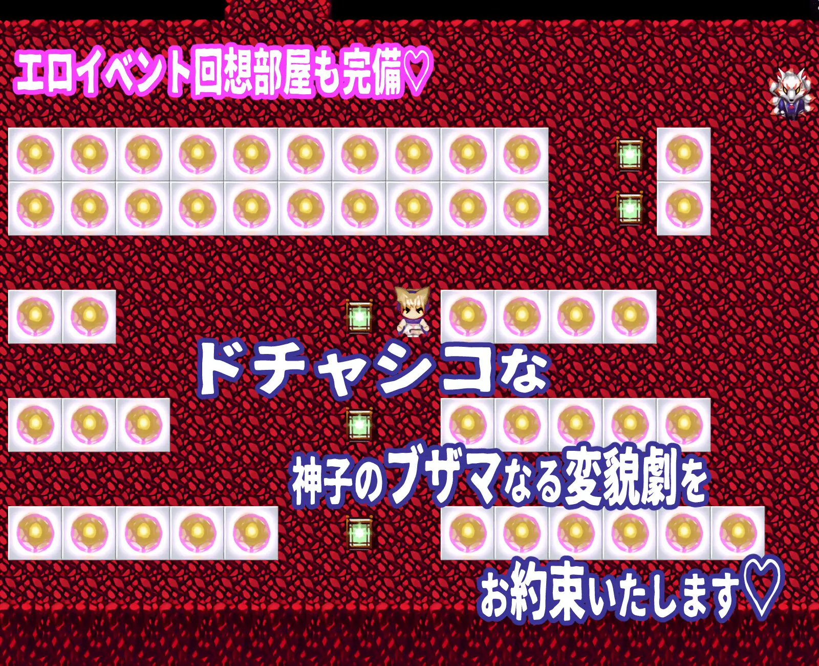 RPG/机翻/新作丨神子と性欲の声 ～ブザマなる催眠異変～ Ver1.11【20231229】 游戏截图 7