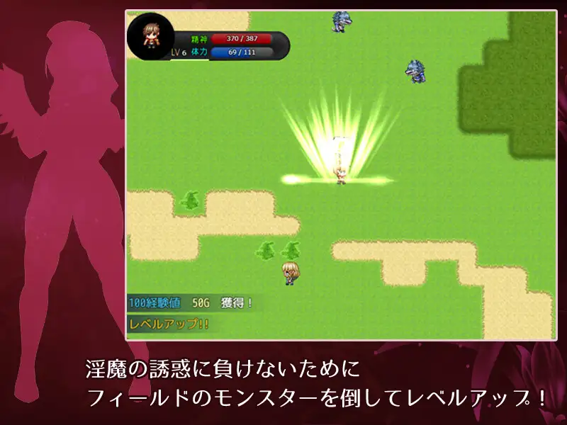 RPG/PC+安卓/AI汉化丨 勇气的考验 - 人类与淫魔之子的故事- Bravery Ordeal -人間と淫魔の子の物語- v1.0 【20240804】 游戏截图 5