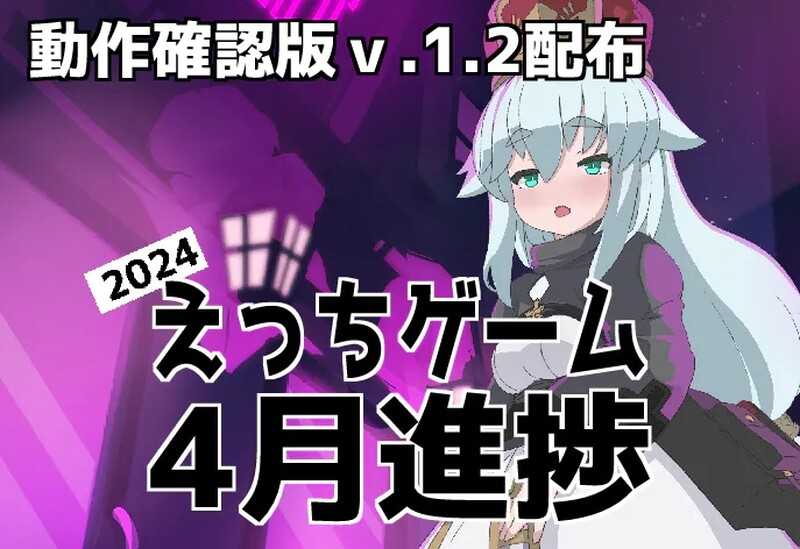 魔物娘ACT/汉化/新作丨PINK LIGHT 淫辱色情陷阱地牢/PINK LIGHT 淫辱エロトラップダンジョン Ver1.2 AI汉化动作确认版【20240512】 游戏截图 3