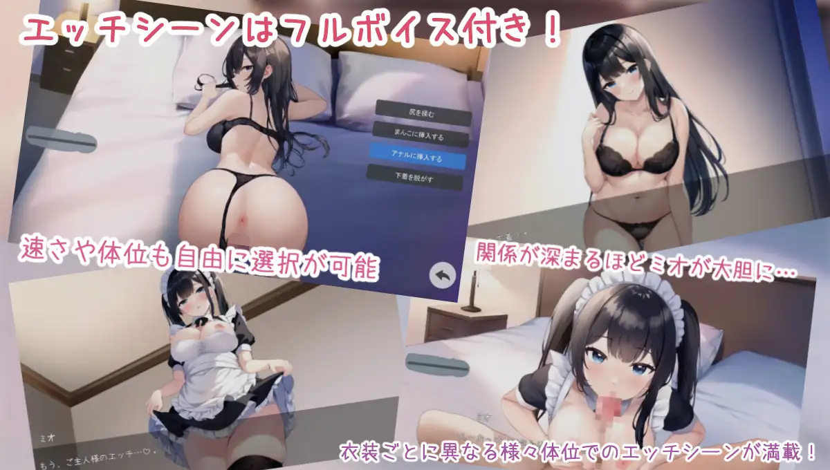 SLG/机翻/新作丨Life -家出少女との生活-【20240203】 游戏截图 3