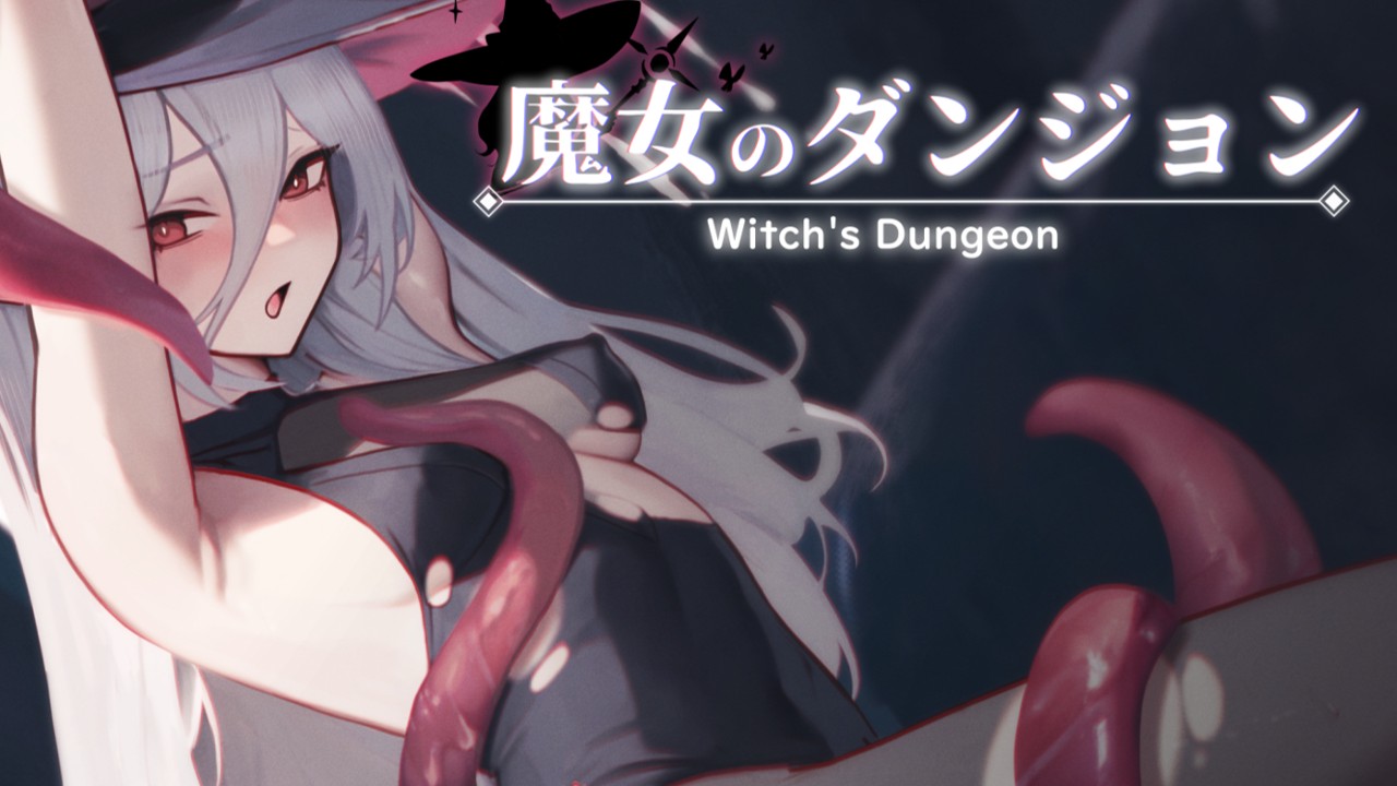日式ACT/动态/更新丨 魔女的地牢 魔女のタンジョン Witch's Dungeon v1.3.11 机翻汉化版 【20250314】_1 游戏截图 2