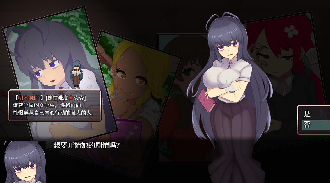 精品RPG/23日更新/官中/无码 | 怪异恐剧院 完整版 Bui:11070738【20230513】 游戏截图 5