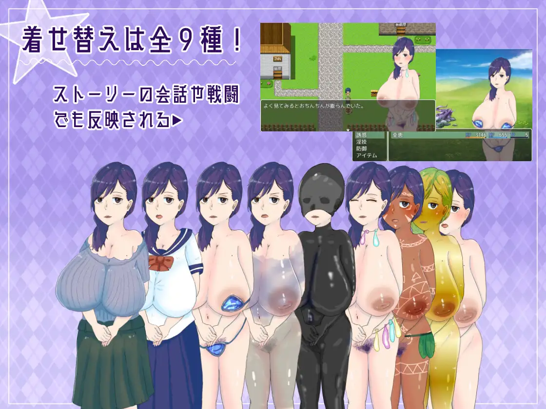 RPG/机翻/新作丨ママのHな冒険 ~息子を探して三千里~ ~ Ver1.02【20240322】 游戏截图 2