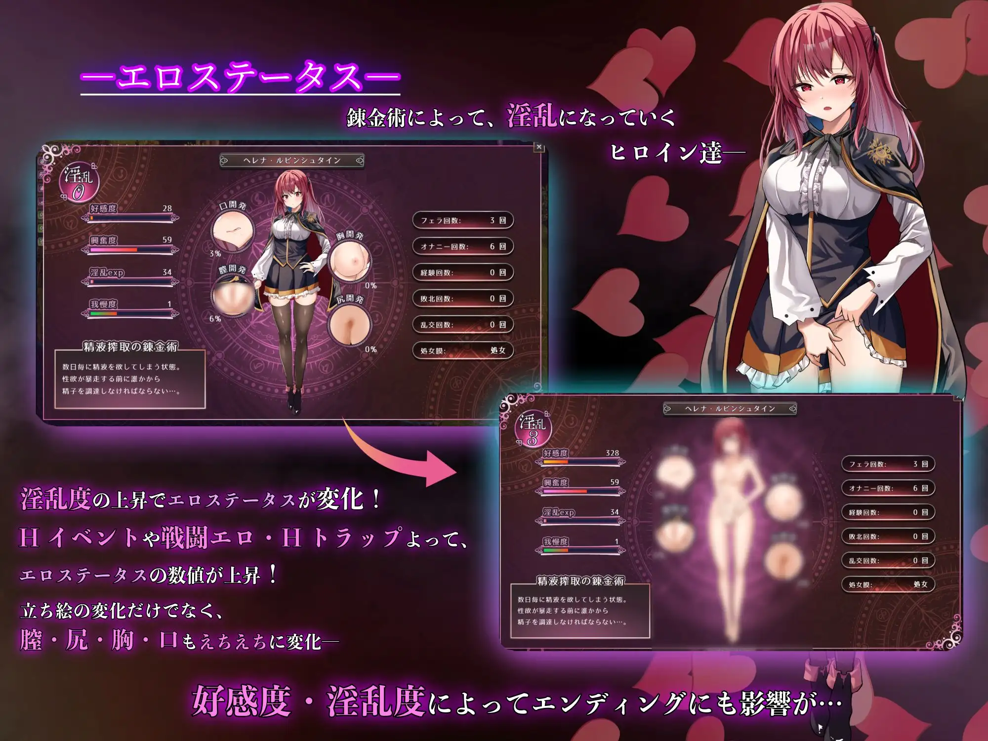 RPG/AI汉化丨 魔术学校的落榜炼金术师 魔術学校の落ちこぼれ錬金術師 【20250324】 游戏截图 5