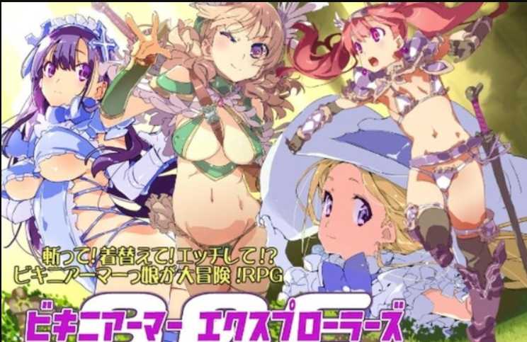 【爆款RPG/中文/双端】比基尼铠甲探险队 STEAM官方中文步兵版+存档 游戏截图 5