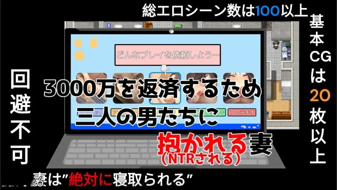 日式RPG/NTR/新作丨 爱与婊子 Love&Bitch ver1.1 机翻版 【20241015】 游戏截图 7