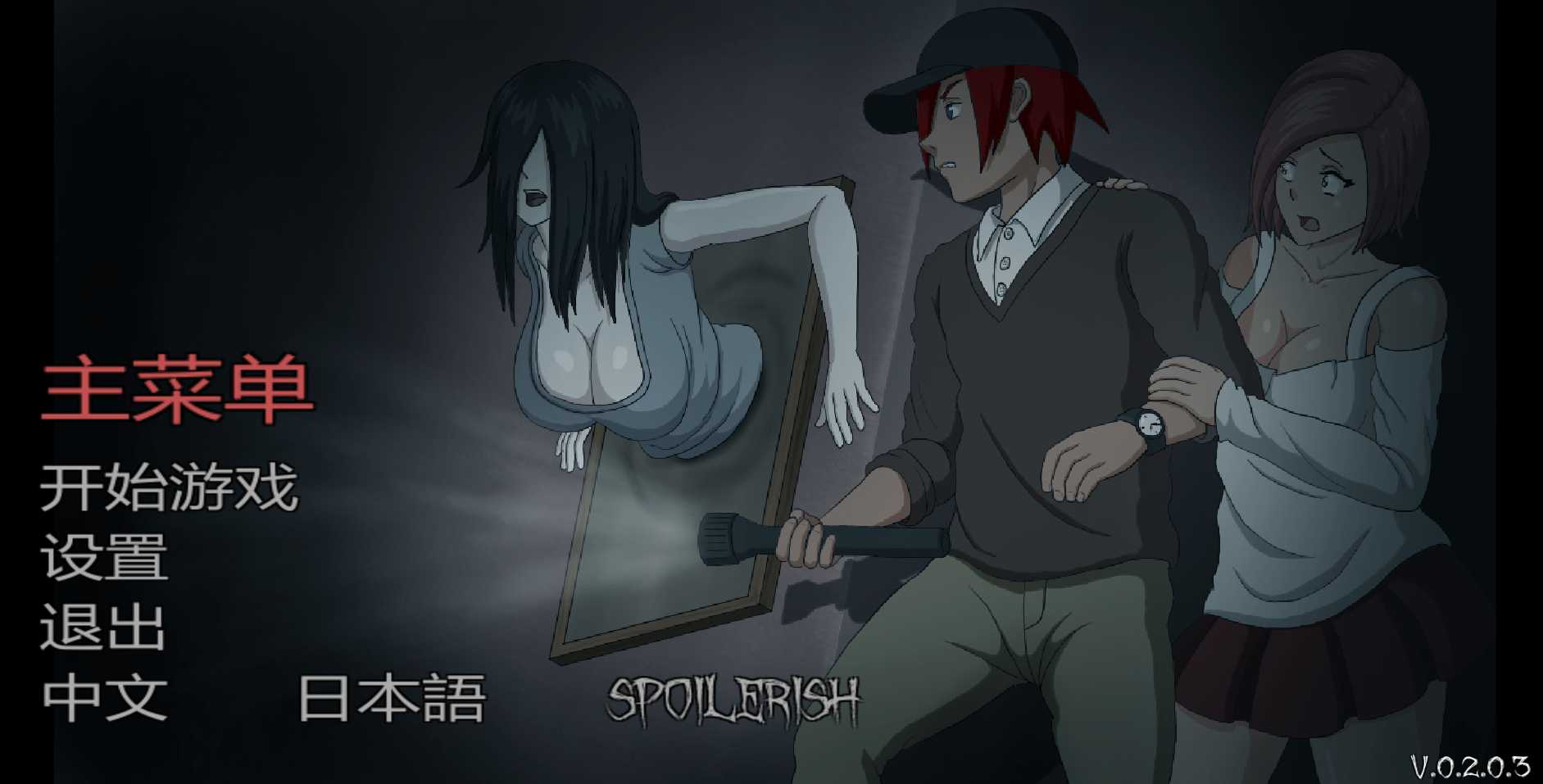 ACT/汉化/更新丨贪欲的精神狩猎~Lustful Spirit Hunt~ Ver0.2.0.3 【20241001】 游戏截图 3