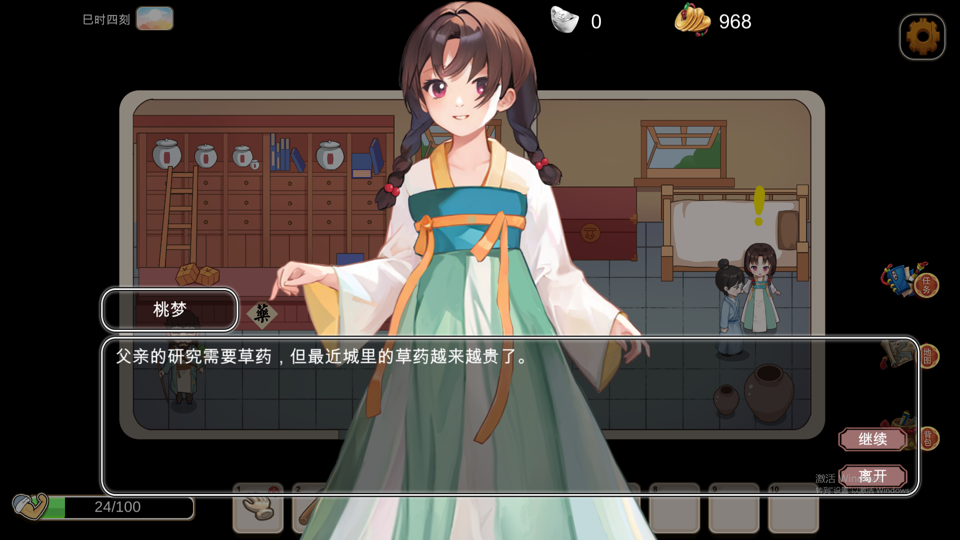 SLG/24日更新/国语官中/动态无码丨古代风流传 全DLC+成人姿势补丁解锁 Bui:12517409 新CG+指引丨【20231027】 游戏截图 1