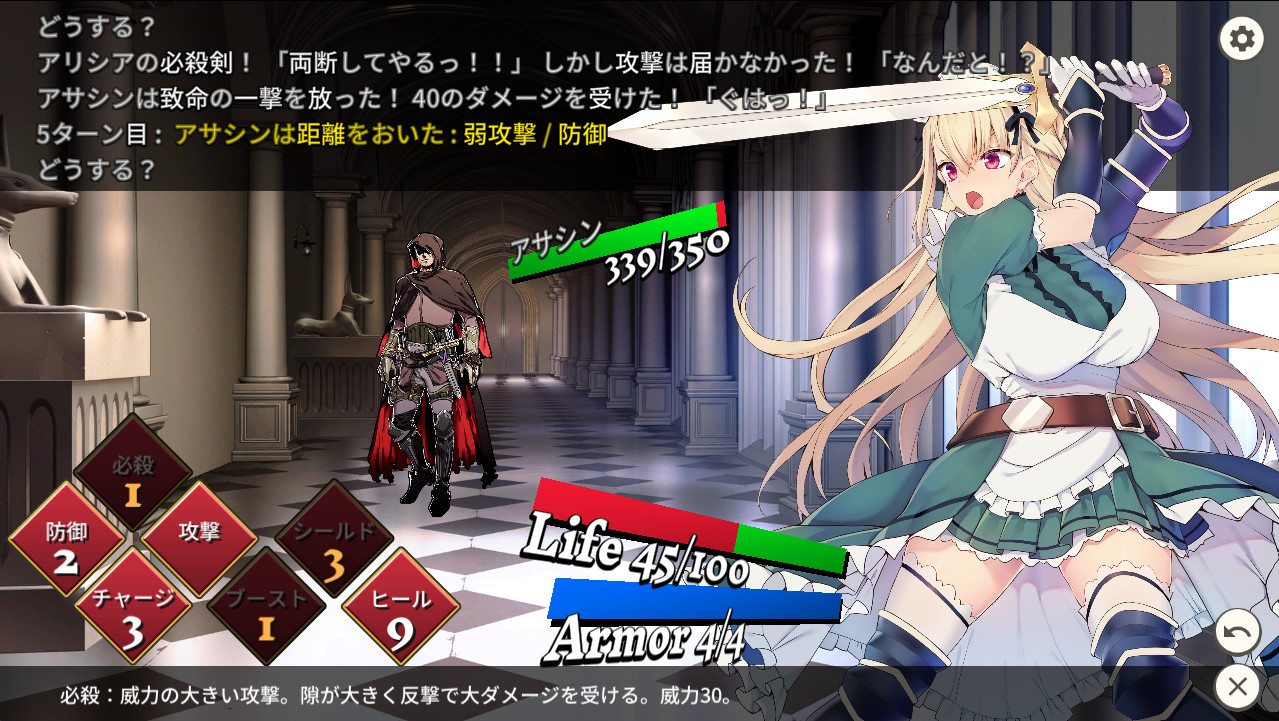 メイド騎士アリシア~ 少女骑士艾丽西娅~【20230315】 游戏截图 3