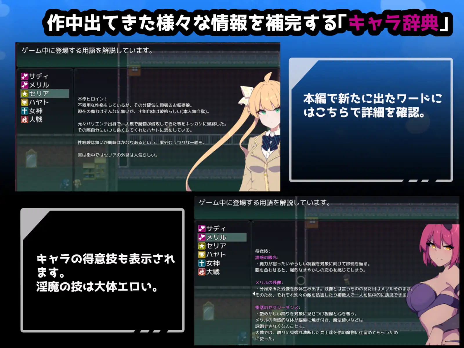 日系RPG2D汉化丨クリプトの引き裂き 克里普特的裂变汉化版丨【20230715】 游戏截图 6