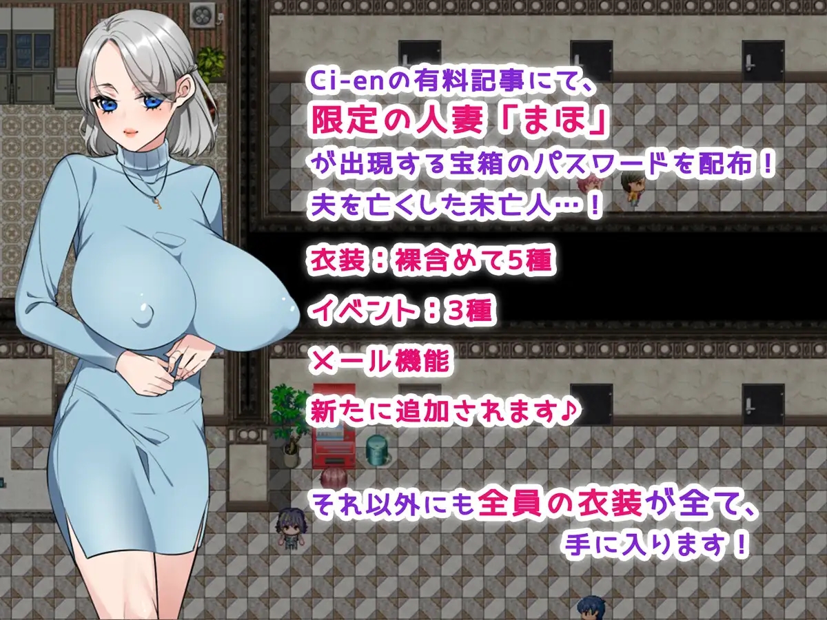 日系RPGAIGPT汉化丨ワイフ・まんション♪ 妻子公寓1.0 XY版【20240307】 游戏截图 6