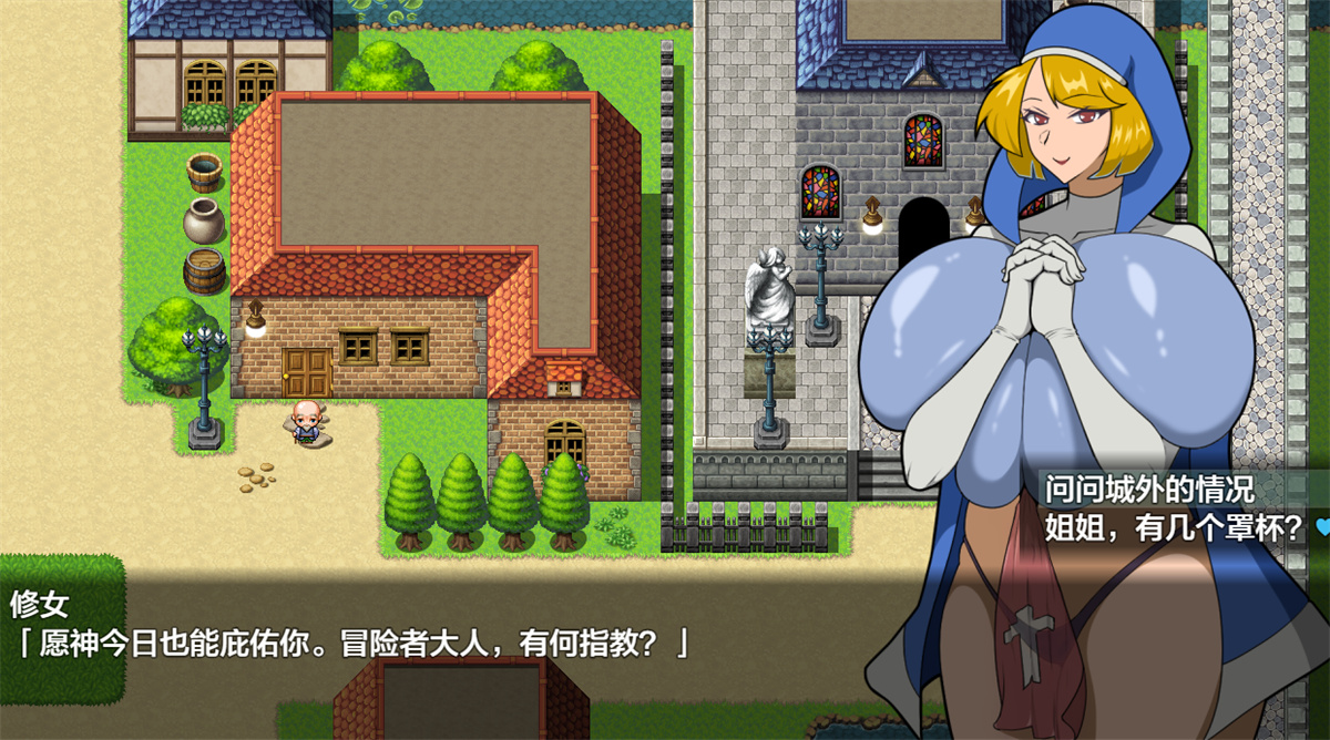 日系RPGAIGPT汉化丨追想のイマージュ 追忆的意象1.0 XY版【20240409】 游戏截图 3