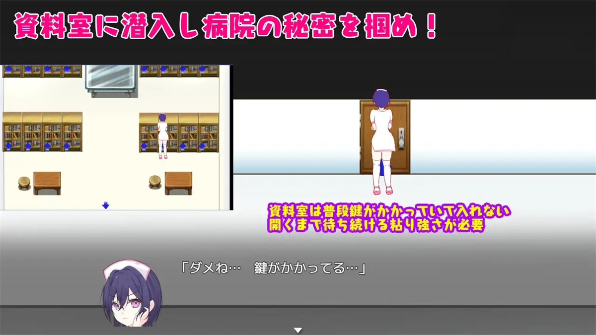 日系RPGAIGPT汉化丨潜入捜査～ 治ったら好きなナースとエッチできる病院 可以和护士发生关系的医院1.0【20240318】 游戏截图 3