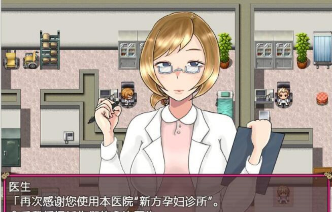 NTR人7美希子 游戏截图 3
