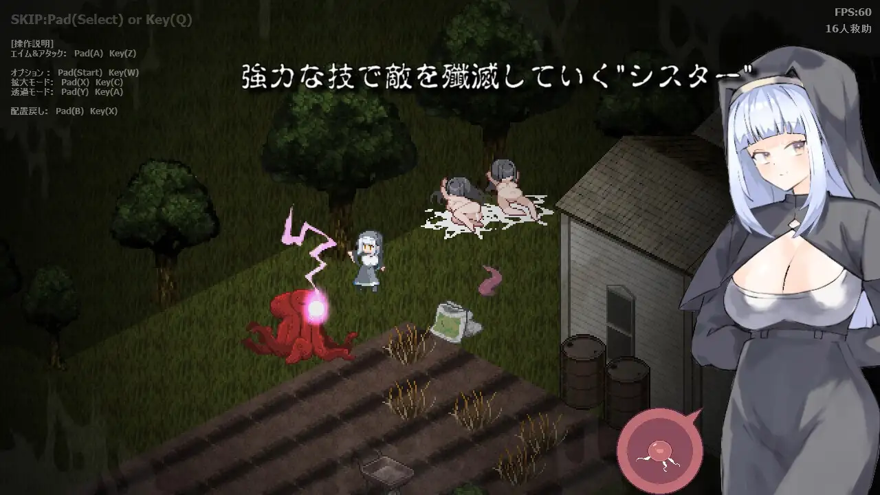 像素动态RPG/生肉丨肉壶村/肉壺村-bitch village- v2.0.1【20240410】 游戏截图 4