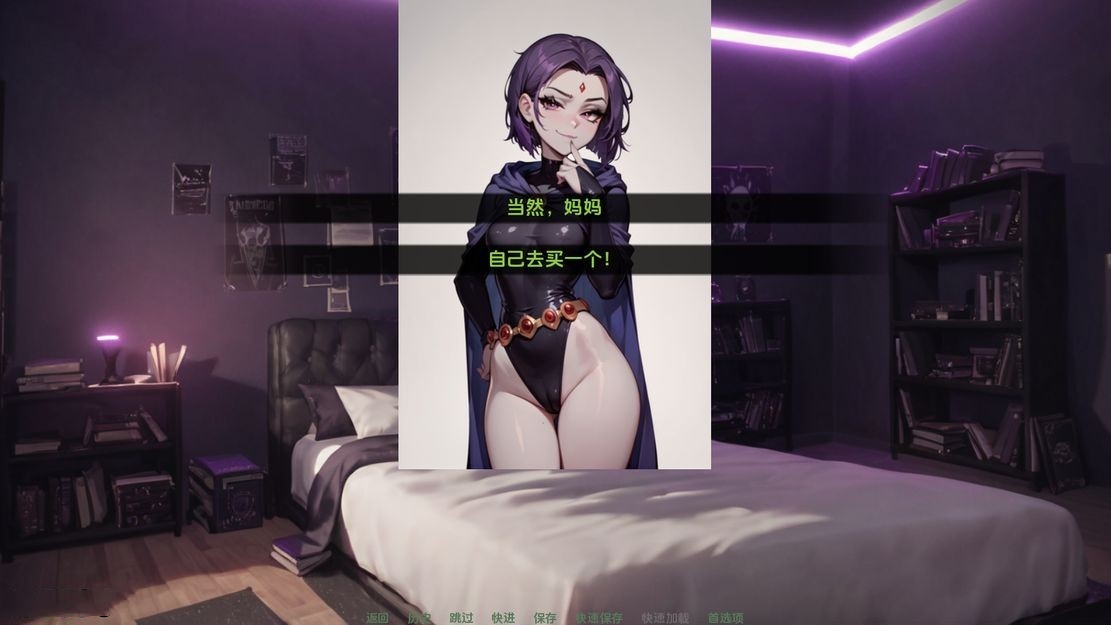 欧美SLG/变性/更新丨 野兽控制 Beast Control V1.4.0 汉化版 【20241015】 游戏截图 4