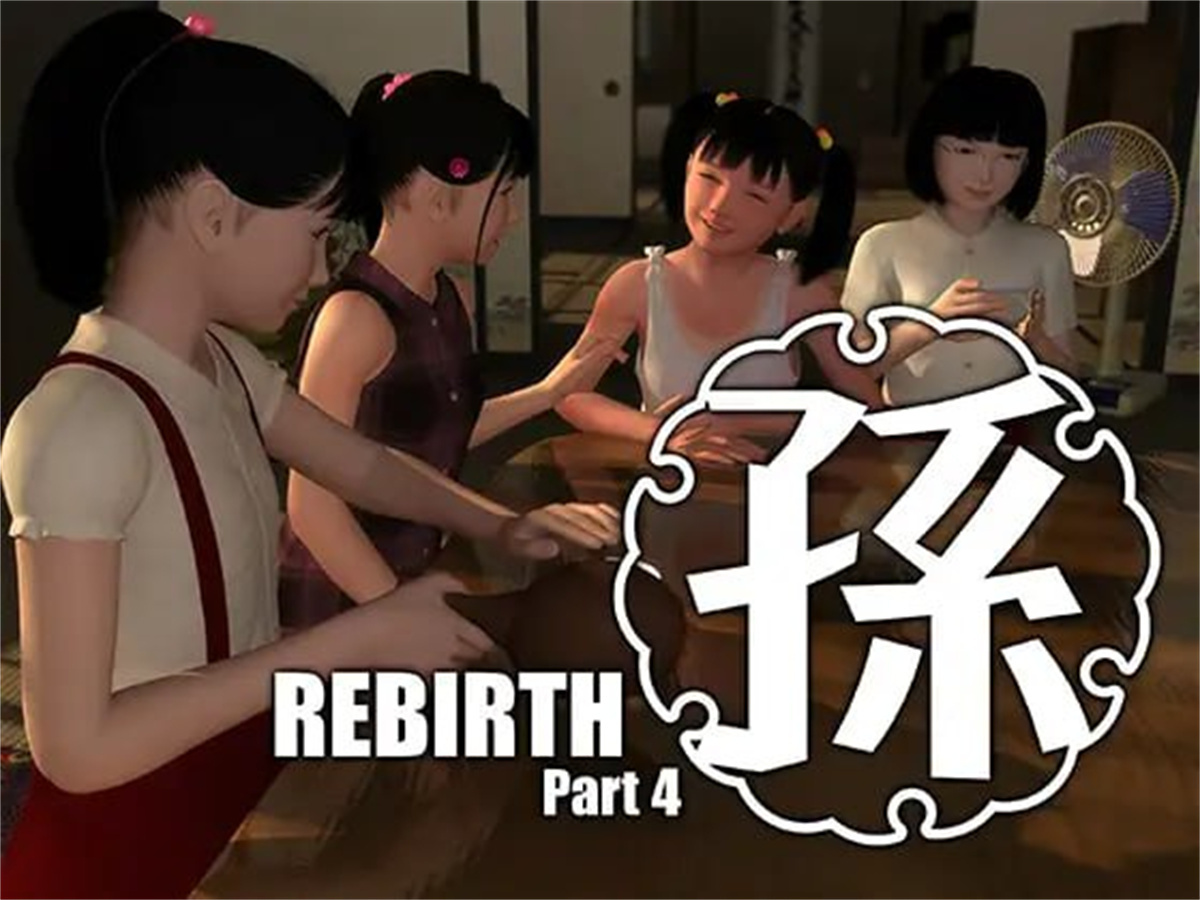 3D生肉动态丨孫-Rebirth-Part1~5部合集_3JAP【20231022】 游戏截图 5