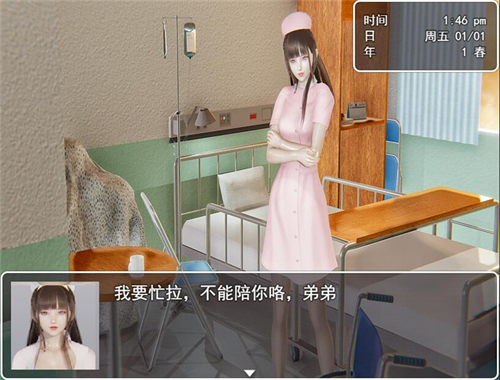 迷雾之风 V1.3 官方中文步兵版 游戏截图 1