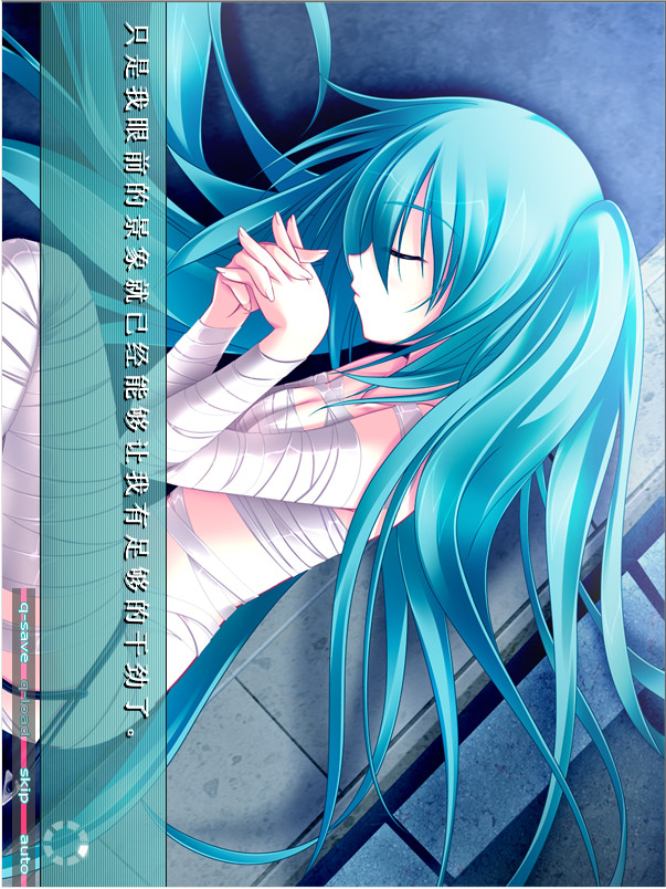 初音未来-注视着你瞳里未来的歌谣