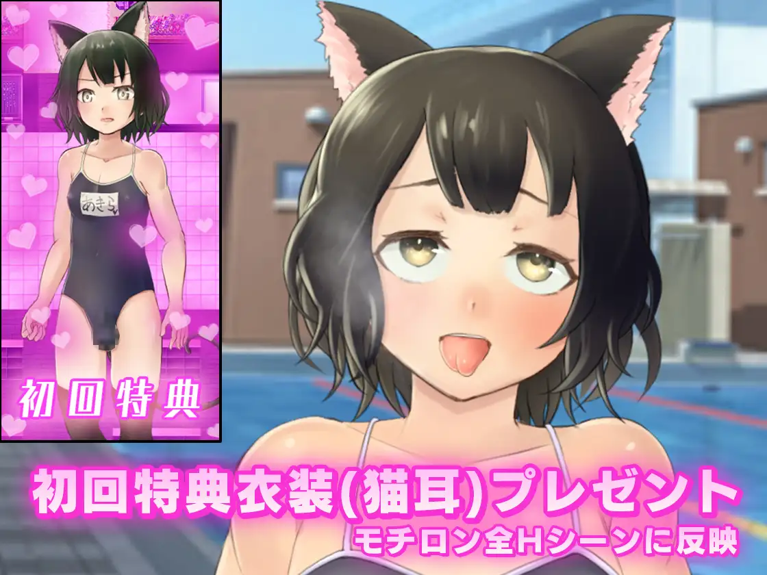 日式RPG/动态/新作丨 女装学园雌堕记 メス堕ち女装学園 V1.0 AI汉化版 【20241117】 游戏截图 8