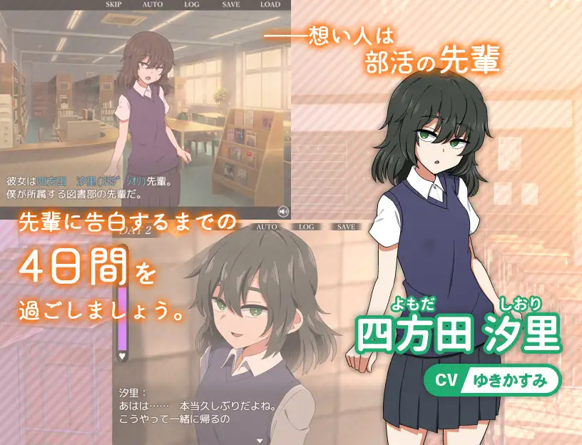 忍耐色诱的告白游戏 /コクハクゲエム V1.01【20230502】 游戏截图 5