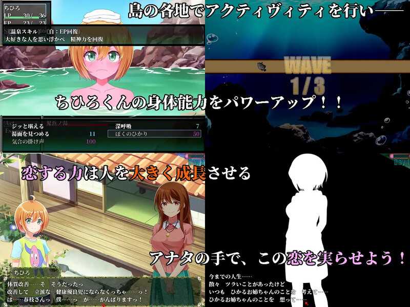RPG/汉化丨姉鬼岛/姉鬼島 Ver1.11 AI汉化版+全CG存档【20240716】 游戏截图 5