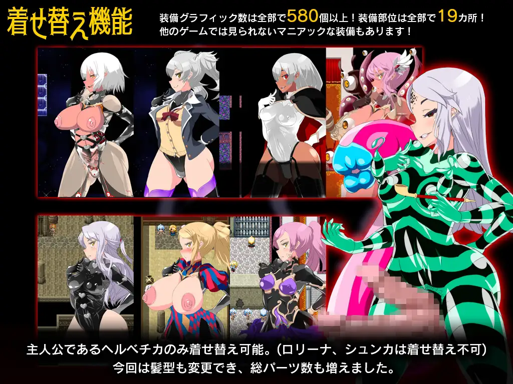 RPG/AI智能翻译/有动画丨ゲヘナ V1.09 三年制作CG超2000特殊幻想RPG2.9G【20231225】 游戏截图 8