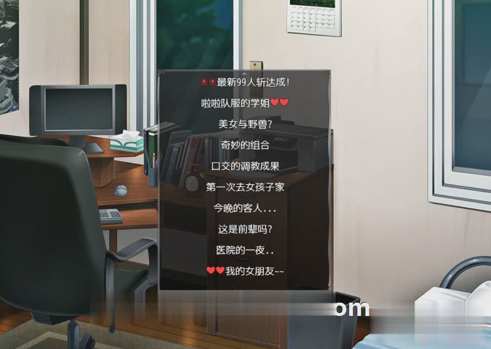 刀剑 SAO~气息遮断魔法陷阱 V0.30 官方中文版【20230315】 游戏截图 6