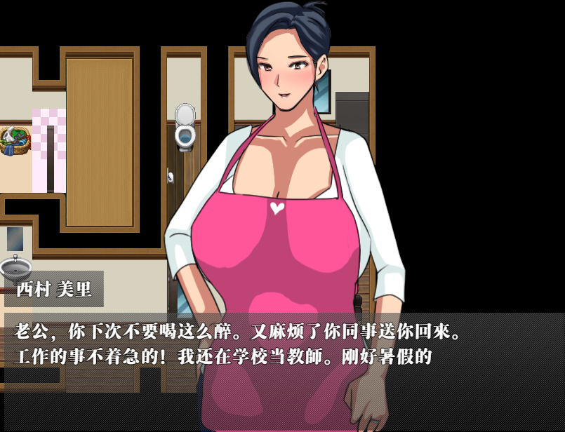 RPG官中丨QOS MILF NTR了人妻们的二三事【20230706】 游戏截图 8