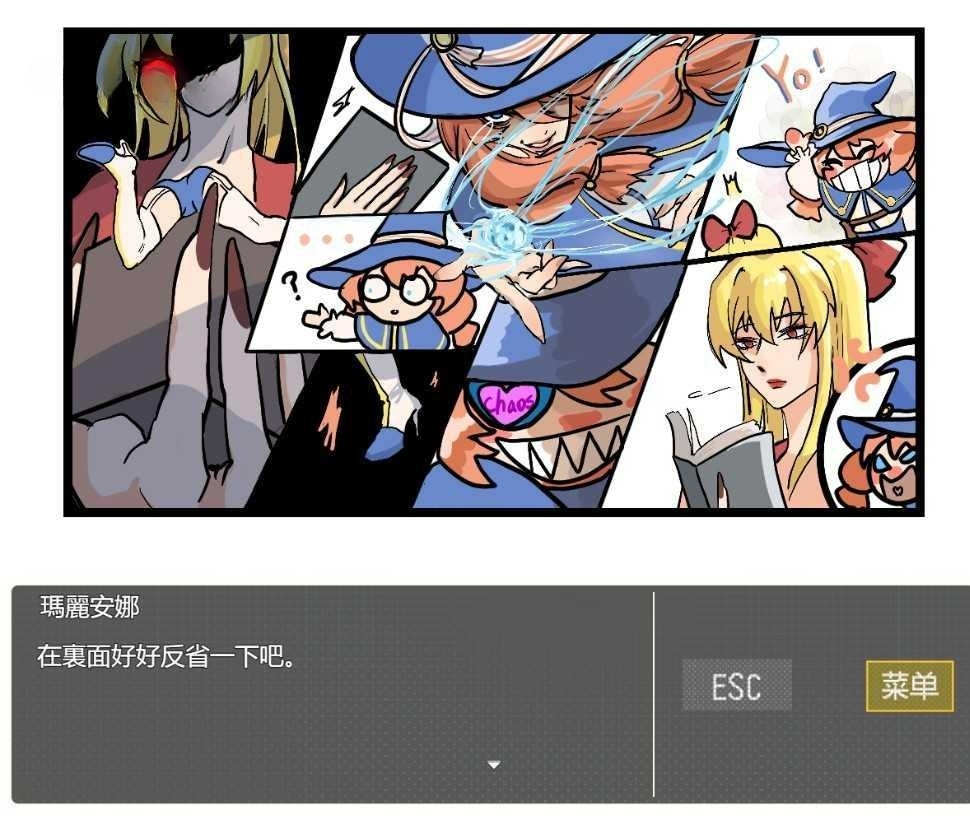 调教魔女之箱 / 調教魔の箱 【PC0901】 游戏截图 4