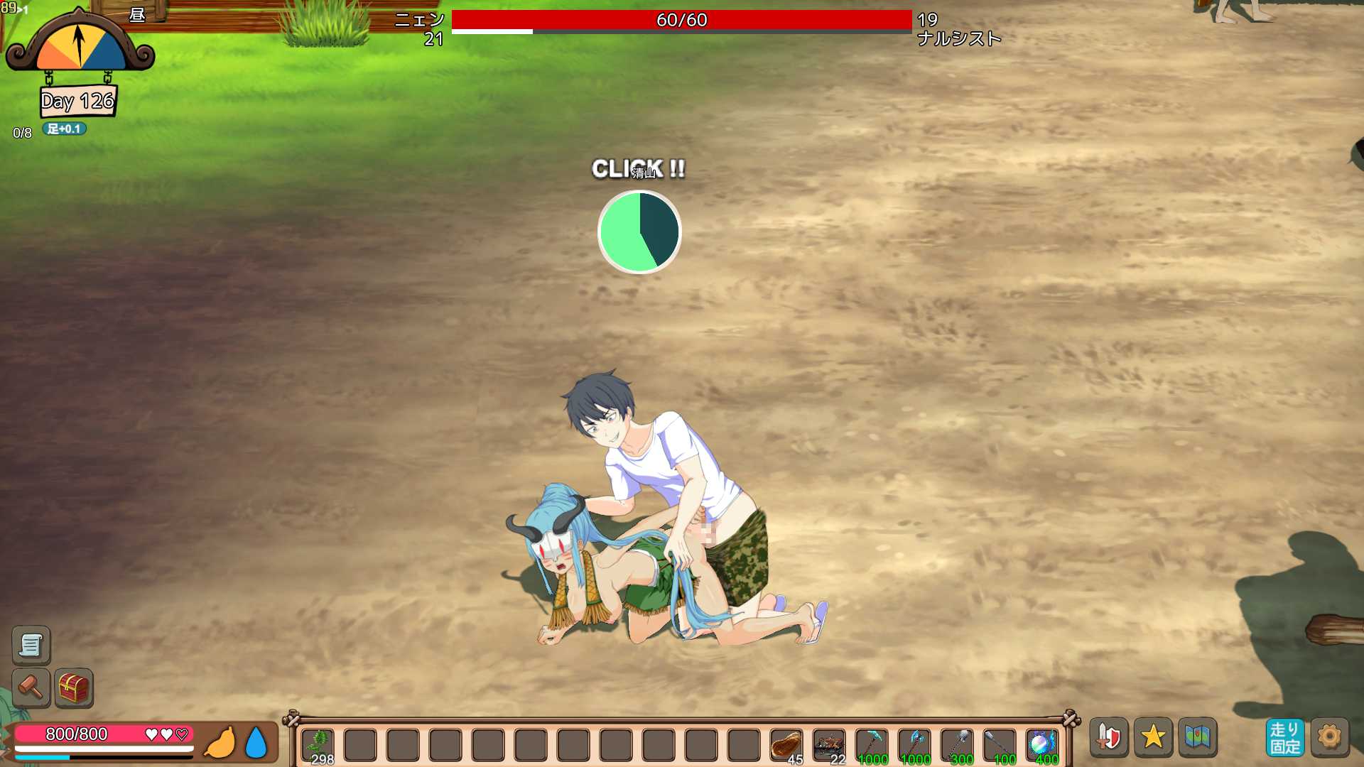 SLG/29日更新/部分官中 | 生存游戏 Survival サバイバルゲーム V20230429 赞助版 【20230513】 游戏截图 1