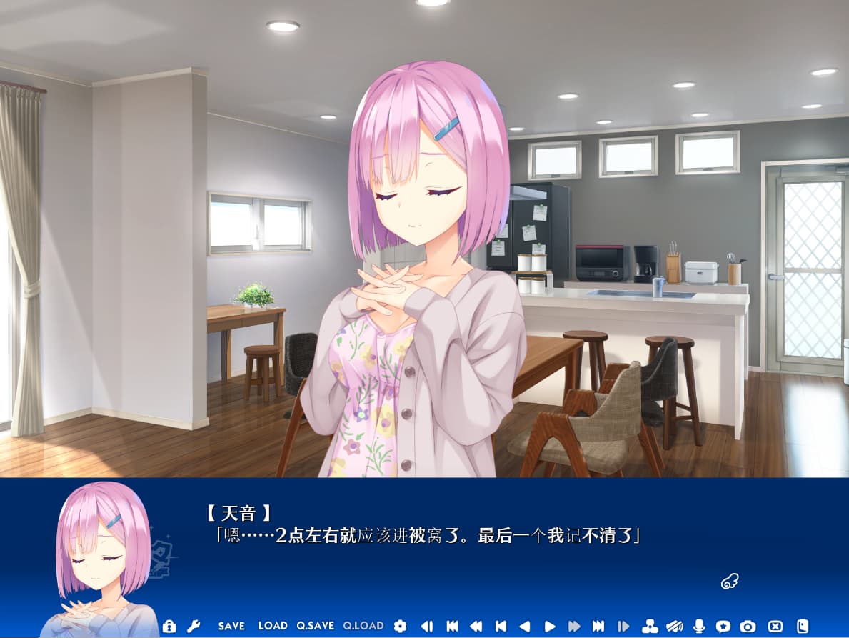 日系ADV/汉化/动态丨 天使☆纷扰：RE-BOOT!/天使☆騒々 RE-BOOT! V1.10云汉化正式版+全CG存档★全CV 【20250227】 游戏截图 2