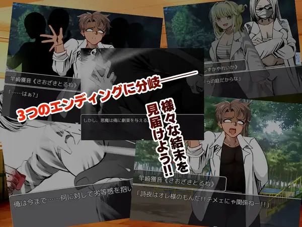 RPG/Claude3H翻译/NTR丨牛头人♂复仇者/寝取られ♂リベンジャー+全回想【20240523】 游戏截图 1