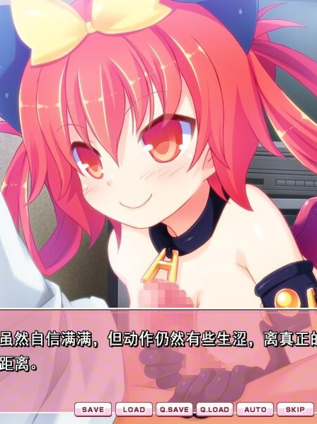 ADV/汉化丨ツルペタ！洗衣板是H的必须要素 AI汉化版+全CG存档【20240329】