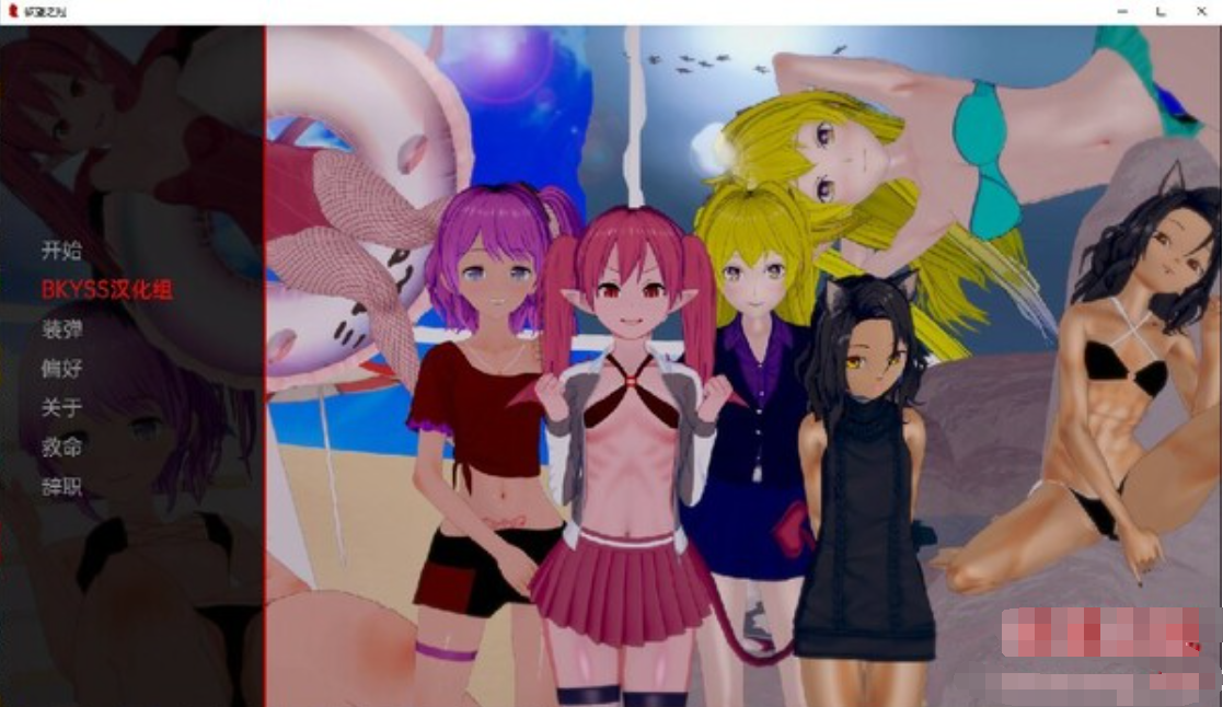 欲望的顶峰 The Crest Of Lust v0.6.1 汉化版【20230315】 游戏截图 6