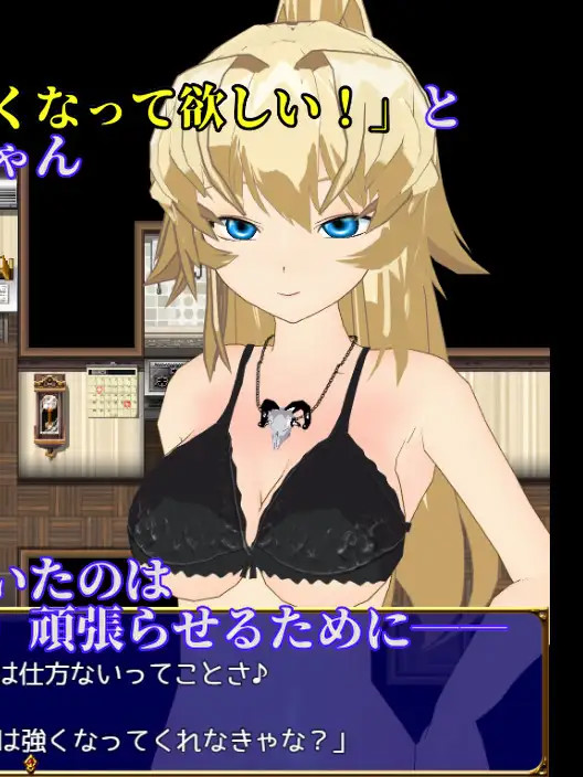 SUCCUMB ～武道家少女のホントの望み～BUG修复版【PC10月】