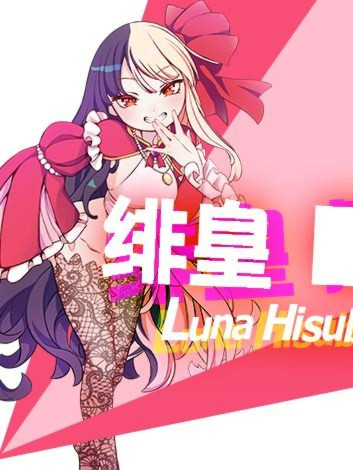 RPG/官方中文/新作丨雌小鬼TRAIN 【20231207】