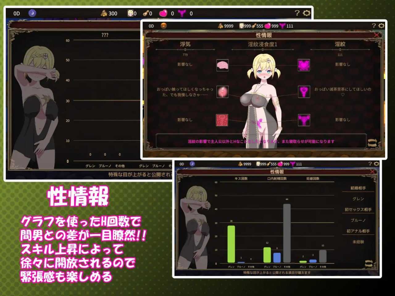 RPG/官中/更新丨我不是领导者!!/僕はリーダーじゃない!! Ver1.70 官方中文版【20240814】 游戏截图 3
