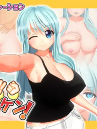 隣人彼女と脫衣ジャンケン V1.10 【20230502】 游戏截图 2