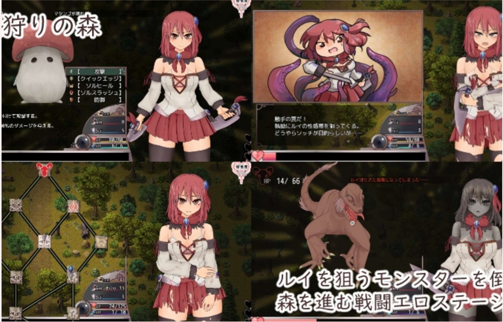 RPG/汉化/异种奸/合集丨えのきっぷ游戏合集--华康少女（精翻）【20240523】 游戏截图 7