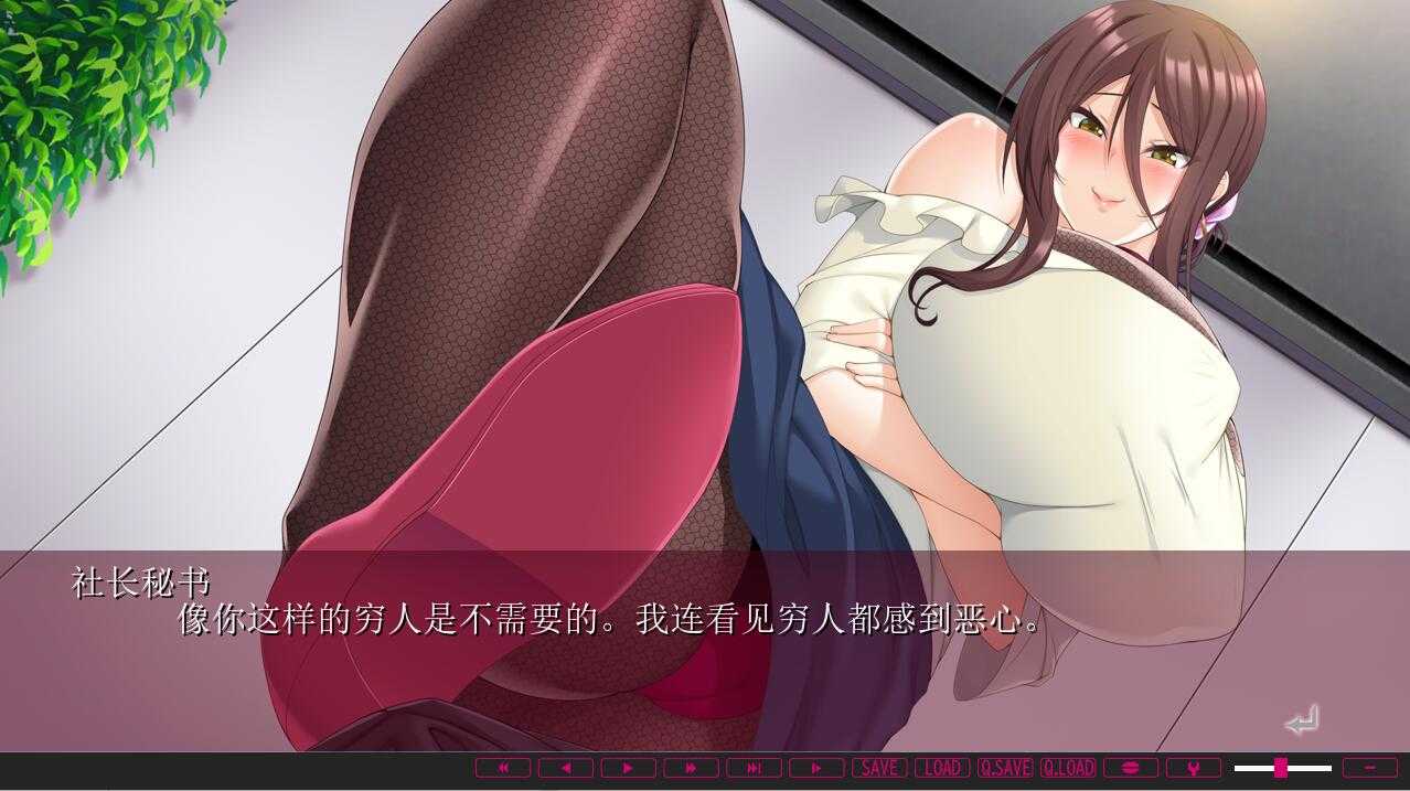 拔作ADV/汉化丨上流之妻~向名流母女的复仇H/上流妻 ～セレブ母娘に復讐わからH AI汉化版+全CG存档【20250201】 游戏截图 4