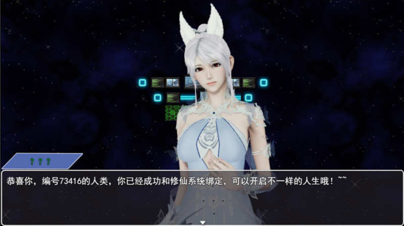 都市隐修 V1.0 游戏截图 2