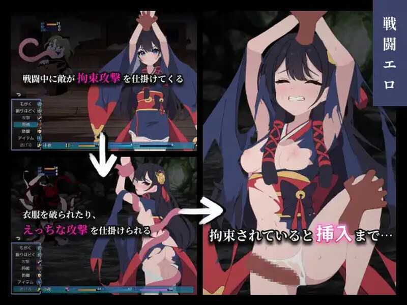 RPG/汉化/更新丨彷徨巫女传~小夜逃脱记~/彷徨巫女伝~小夜脱出譚~ Ver1.05 AI汉化版+全CG【20240814】 游戏截图 1