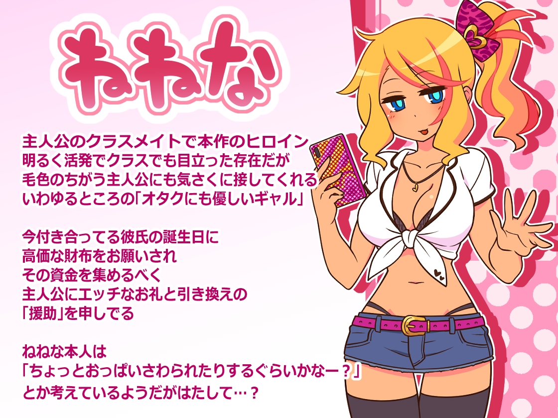 えんこーど Ver1.12+えんこーどあんこーる! Ver1.09 【20230405】 游戏截图 2
