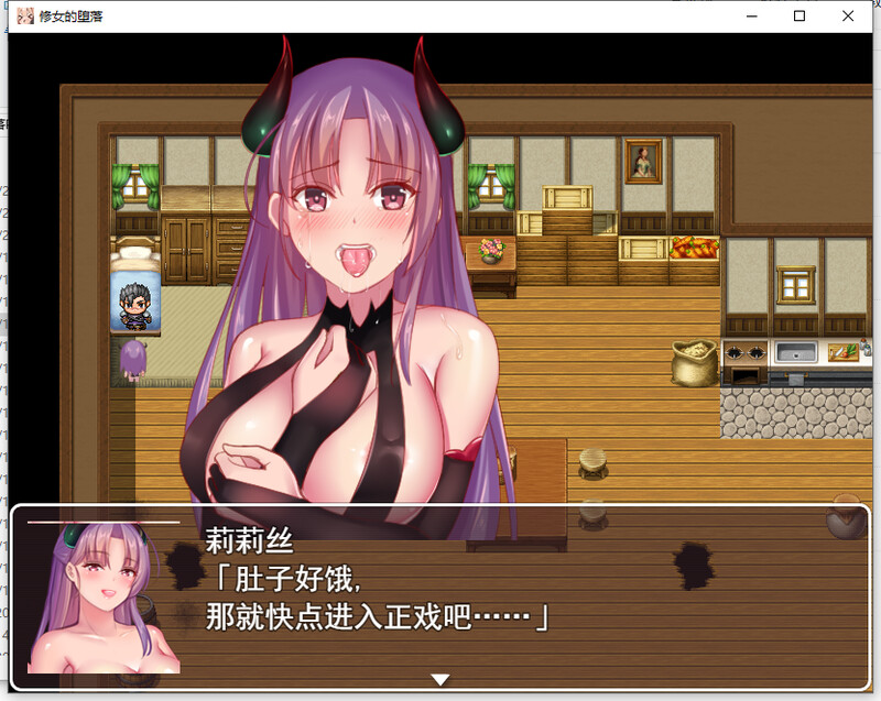 国产RPG/修女恶堕/动态丨修女的堕落V0.6【20241020】 游戏截图 1