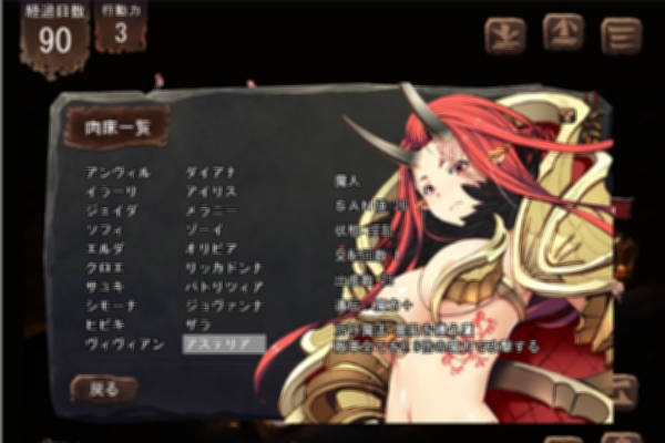 哥布林巢穴~繁殖物语！云汉化整合版 游戏截图 4