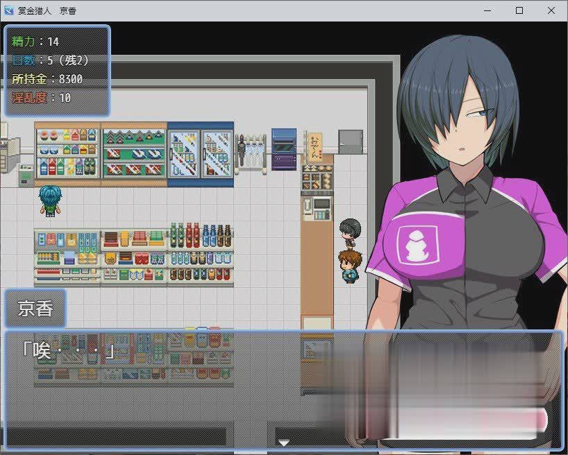 RPG/官中/更新丨赏金猎人京香 V1.03 【20230706】 游戏截图 2