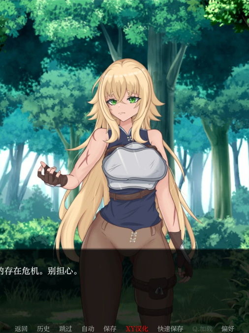 日系SLG/AIGPT汉化/2D丨神圣黎明Divine Dawn  v0.32【20240920】